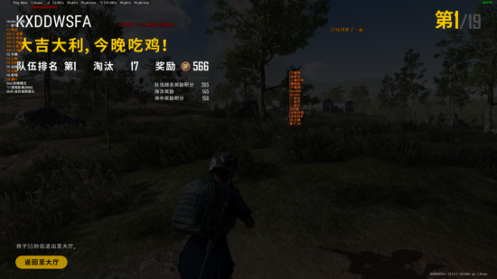 和平精英Steam亚服战狼显敌免费辅助(破解版)  第1张 和平精英Steam亚服战狼显敌免费辅助(破解版)  第1张